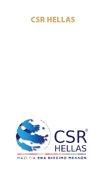 BLUE-CSR-UP